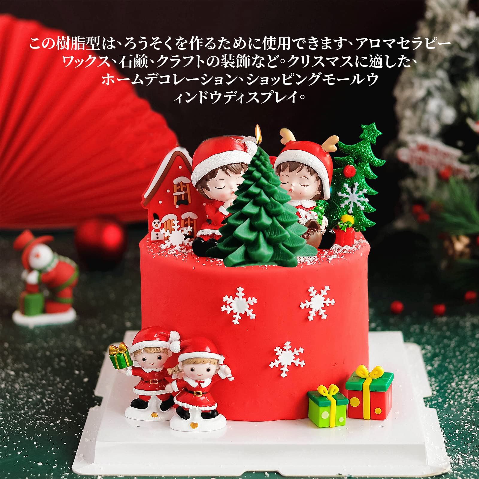 Amazon.co.jp: キャンドルモールド クリスマス クリスマスツリー UV